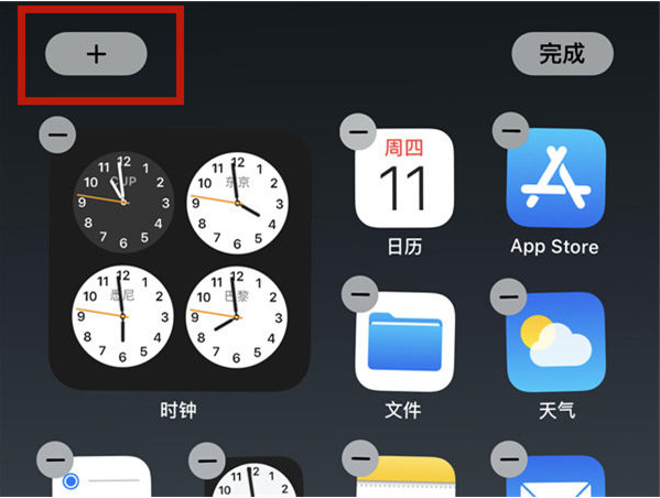 iOS16如何添加电池小组件?添加电池小组件教程
