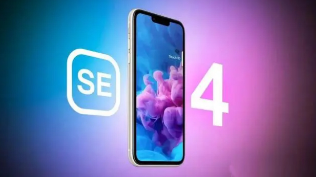 大岭山镇苹果服务网点分享新iPhone SE4长什么样？后置双摄+灵动岛胶囊屏太出众 