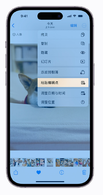 大岭山镇苹果手机维修分享iOS 16 小技巧 