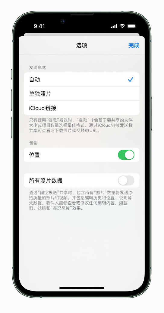 大岭山镇苹果手机维修分享iPhone 小技巧 