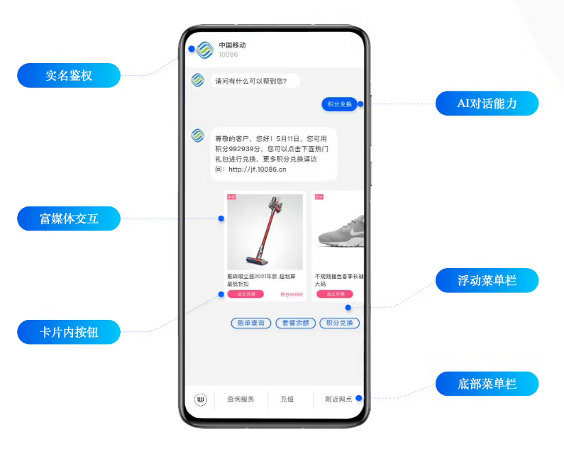 大岭山镇苹果手机维修分享苹果 iOS 18.1 正式支持 5G 消息功能 
