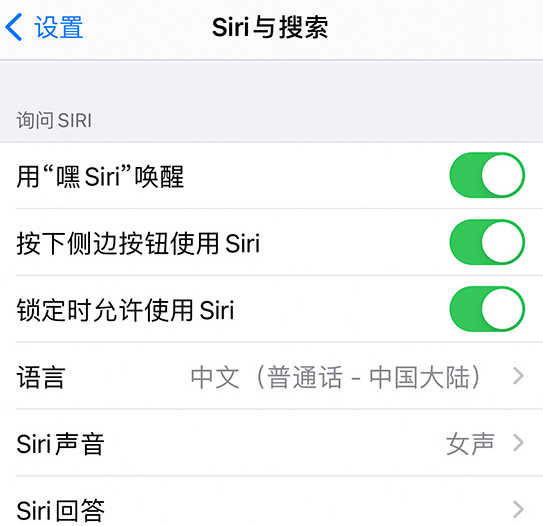 大岭山镇苹果手机维修分享使用 iPhone 12 时 Siri 不会正常回应怎么办 