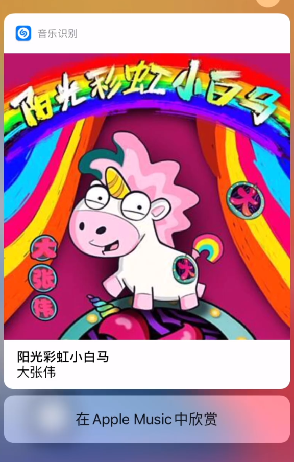 大岭山镇苹果手机维修分享小技巧 