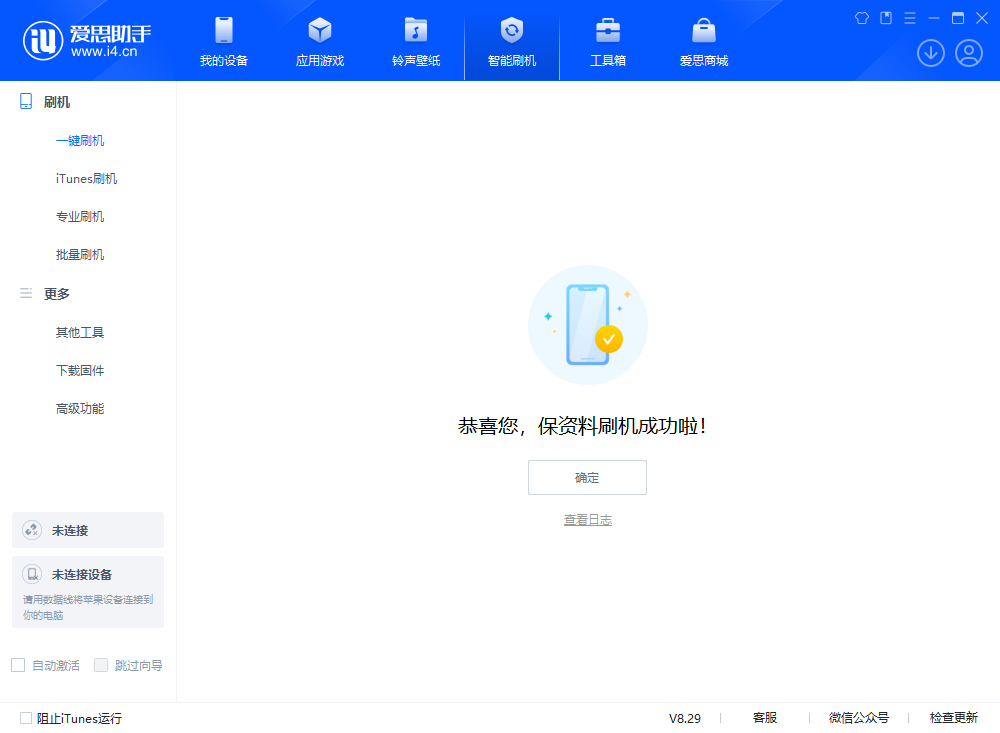 大岭山镇苹果手机维修分享iOS 18.1正式版评测_iOS 18.1正式版一键刷机教程 